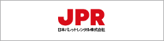 JPR 日本パレットレンタル株式会社